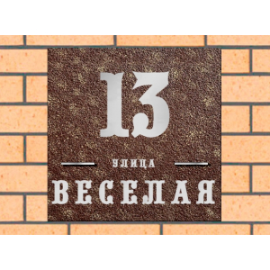 Квадратная рельефная литая табличка на дом купить в Дедовске артикул ЛТ013 коричневая с патиной